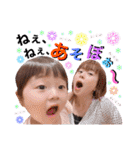 福地family♡（個別スタンプ：24）