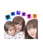 福地family♡（個別スタンプ：25）