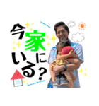 福地family♡（個別スタンプ：31）