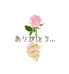 ありがとう/お礼/感謝の挨拶/ピンクの薔薇（個別スタンプ：1）
