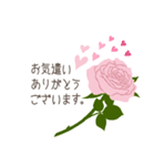 ありがとう/お礼/感謝の挨拶/ピンクの薔薇（個別スタンプ：11）