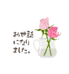 ありがとう/お礼/感謝の挨拶/ピンクの薔薇（個別スタンプ：20）
