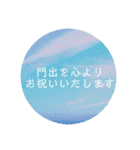 言の葉 〜花鳥風月〜季節の挨拶 敬語（個別スタンプ：6）