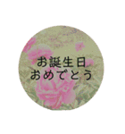 言の葉 〜花鳥風月〜季節の挨拶 敬語（個別スタンプ：8）