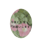 言の葉 〜花鳥風月〜季節の挨拶 敬語（個別スタンプ：14）