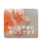 言の葉 〜花鳥風月〜季節の挨拶 敬語（個別スタンプ：16）