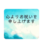 言の葉 〜花鳥風月〜季節の挨拶 敬語（個別スタンプ：17）