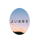 言の葉 〜花鳥風月〜季節の挨拶 敬語（個別スタンプ：23）