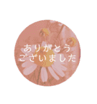 言の葉 〜花鳥風月〜季節の挨拶 敬語（個別スタンプ：24）