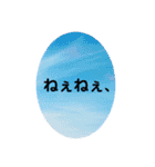 言の葉 〜空たまご〜カジュアル会話（個別スタンプ：3）