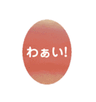 言の葉 〜空たまご〜カジュアル会話（個別スタンプ：5）