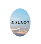 言の葉 〜空たまご〜カジュアル会話（個別スタンプ：7）