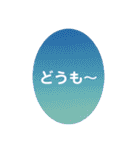 言の葉 〜空たまご〜カジュアル会話（個別スタンプ：9）