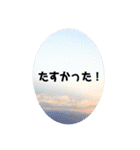 言の葉 〜空たまご〜カジュアル会話（個別スタンプ：15）