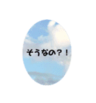 言の葉 〜空たまご〜カジュアル会話（個別スタンプ：18）