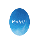 言の葉 〜空たまご〜カジュアル会話（個別スタンプ：20）