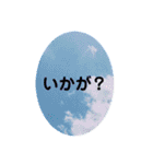 言の葉 〜空たまご〜カジュアル会話（個別スタンプ：25）