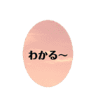 言の葉 〜空たまご〜カジュアル会話（個別スタンプ：26）