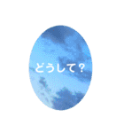 言の葉 〜空たまご〜カジュアル会話（個別スタンプ：31）