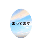 言の葉 〜空たまご〜カジュアル会話（個別スタンプ：33）