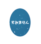 言の葉 〜空たまご〜カジュアル会話（個別スタンプ：36）