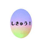 言の葉 〜空たまご〜カジュアル会話（個別スタンプ：37）