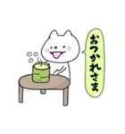 きばねこのぬこ（日常）（個別スタンプ：13）