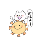 きばねこのぬこ（日常）（個別スタンプ：19）