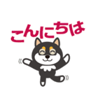 黒柴チャッピー（個別スタンプ：2）