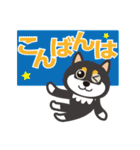 黒柴チャッピー（個別スタンプ：3）