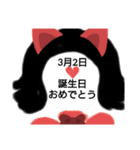 3月誕生日祝（個別スタンプ：2）