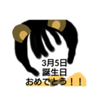 3月誕生日祝（個別スタンプ：5）