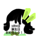 3月誕生日祝（個別スタンプ：9）