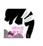3月誕生日祝（個別スタンプ：10）