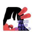 3月誕生日祝（個別スタンプ：12）