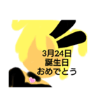 3月誕生日祝（個別スタンプ：24）