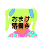 3月誕生日祝（個別スタンプ：32）