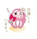 咲華フクロウ。（個別スタンプ：16）