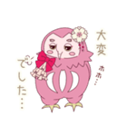 咲華フクロウ。（個別スタンプ：17）