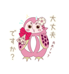 咲華フクロウ。（個別スタンプ：38）