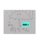 晴れタンスタンプ誕生（個別スタンプ：1）