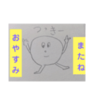 晴れタンスタンプ誕生（個別スタンプ：13）