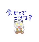 のめらにゃん斎（個別スタンプ：21）