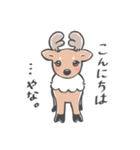 奈良の鹿さん3（個別スタンプ：1）