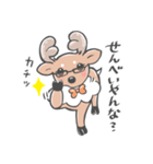 奈良の鹿さん3（個別スタンプ：8）