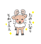 奈良の鹿さん3（個別スタンプ：32）