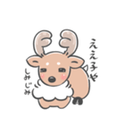 奈良の鹿さん3（個別スタンプ：36）