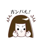 GO！GO！ WAKAちゃん（個別スタンプ：23）