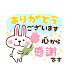 うさこ♡使える長文（個別スタンプ：6）