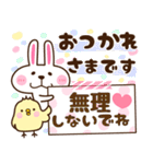 うさこ♡使える長文（個別スタンプ：10）